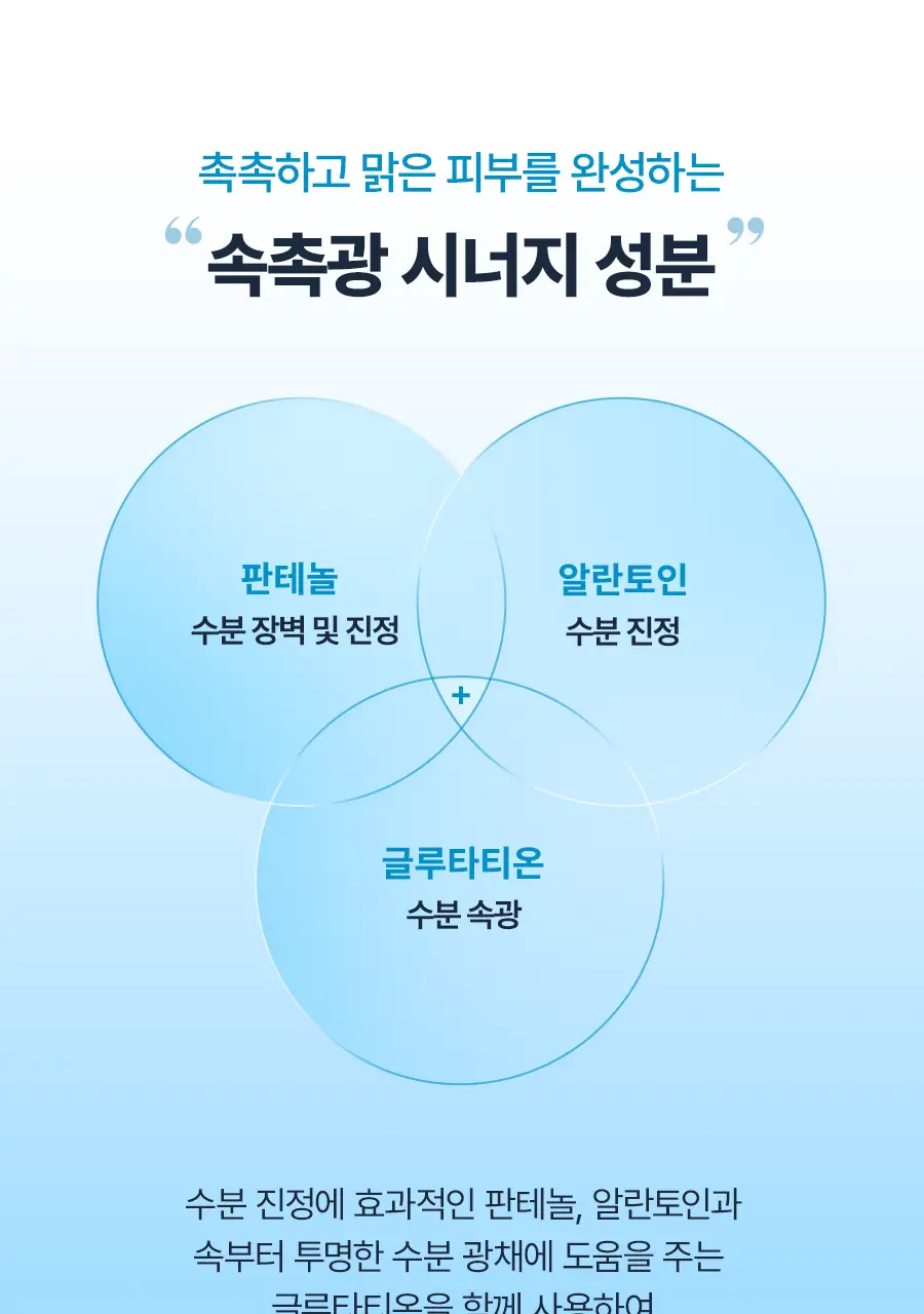 [NEW]토리든 다이브인 저분자 히알루론산 크림 미스트 120ml 리필 기획 (+리필 120ml) 상세페이지 34